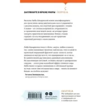 Третья стадия