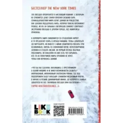 Пять абсолютных незнакомцев