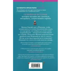 Кое-что по секрету