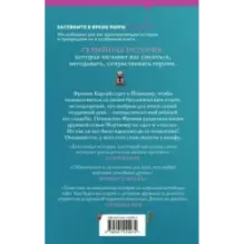 Кое-что по секрету