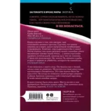 Как убить свою семью