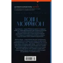 Песнь Соломона