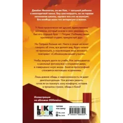 Соболезнуем вашей утрате