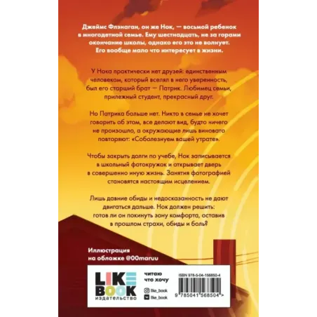 Соболезнуем вашей утрате