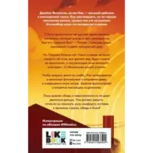 Соболезнуем вашей утрате