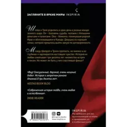 Пятьдесят три письма моему любимому