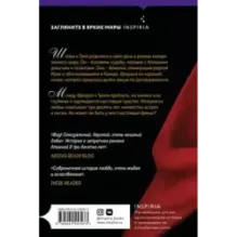 Пятьдесят три письма моему любимому