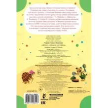 Азбука в стихах и картинках