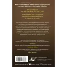 Стратегия отхода