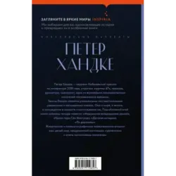 Уроки горы Сен-Виктуар