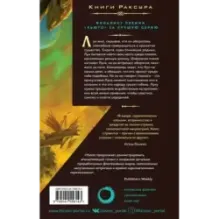 Облачные дороги