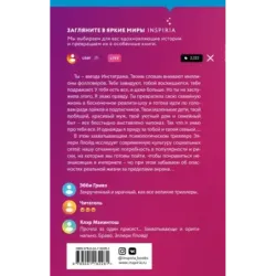 Одним лайком меньше