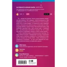 Одним лайком меньше