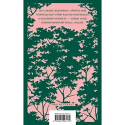 Большой Мольн