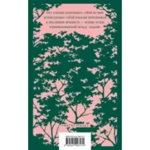 Большой Мольн