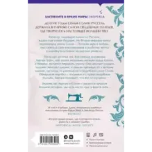 Тысяча свадебных платьев