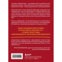 Смелая, неидеальная. Учите девочек отваге, а не совершенству