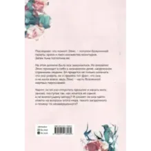 Мы вернемся