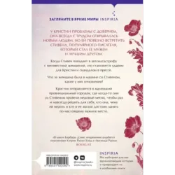 Когда наступит никогда