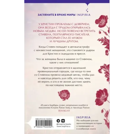 Когда наступит никогда