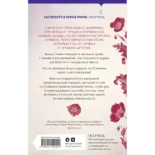 Когда наступит никогда