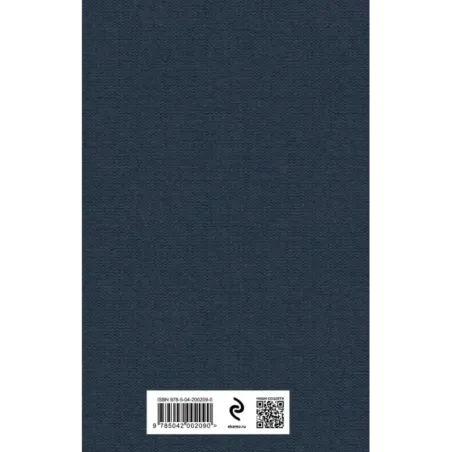 Как мне тебе понравиться?.. Стихотворения