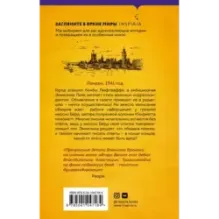 Дорогая миссис Бёрд...