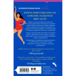 Извините, что мне не жаль