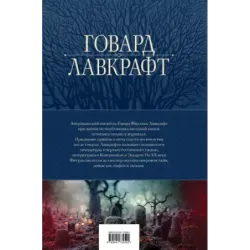 Большое собрание сочинений в одном томе