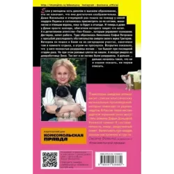 Аллергия на кота Базилио