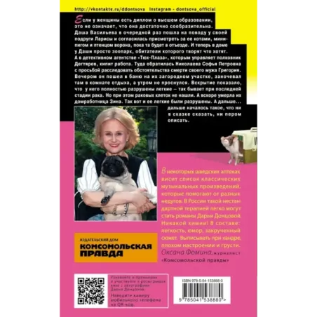 Аллергия на кота Базилио