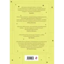 Семь сестер. Сестра жемчуга