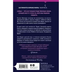 Хороши в постели