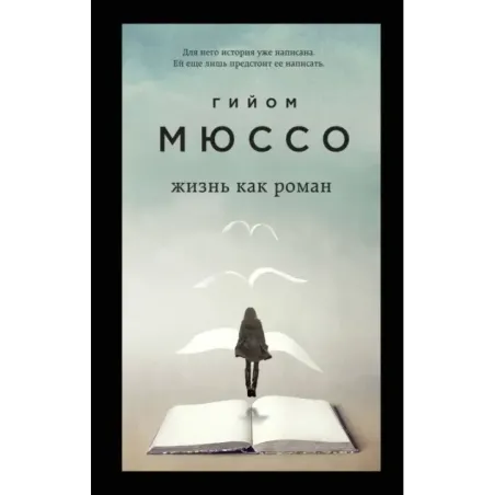 И в беде мы полюбим друг друга