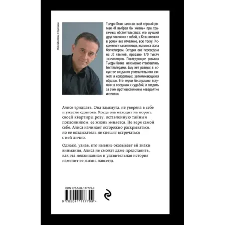 И в беде мы полюбим друг друга