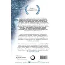 Валентин Понтифик