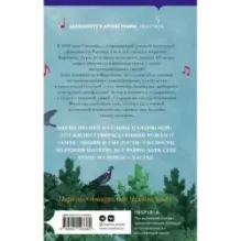 Песнь песней на улице Палермской