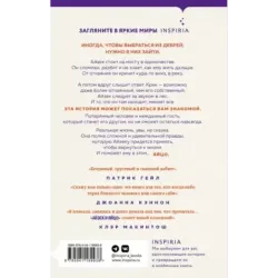 Айзек и яйцо