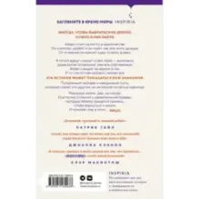 Айзек и яйцо