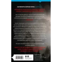 Девочка-лиса