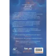 Сломанные звезды. Новейшая китайская фантастика