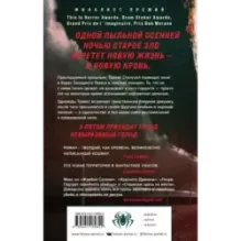 В долине солнца