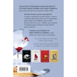 Шарм  флаер