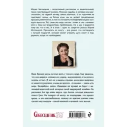 В тихом городке у моря