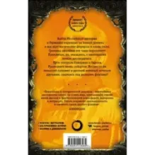 Губернатор