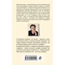 То, что сильнее