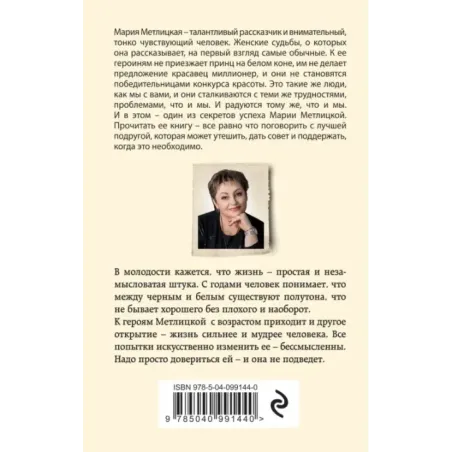 То, что сильнее