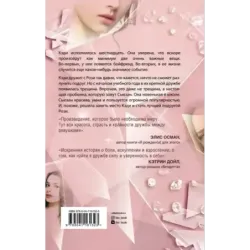 Прекрасные сломанные вещи