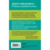 Школа в Ласковой Долине. Секреты (книга №2)