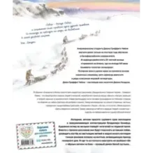 Сказание о Кише. Рассказы (ил. В.Канивца)